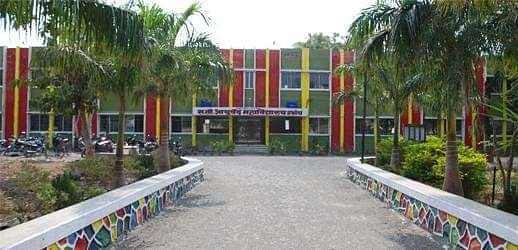 Radhakrishna_Toshniwal_Ayurved_Mahavidyalaya